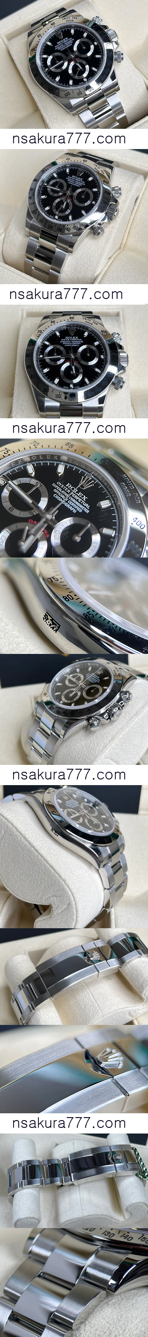 ROLEX ロレックス デイトナ 116520 ブラック - ウインドウを閉じる